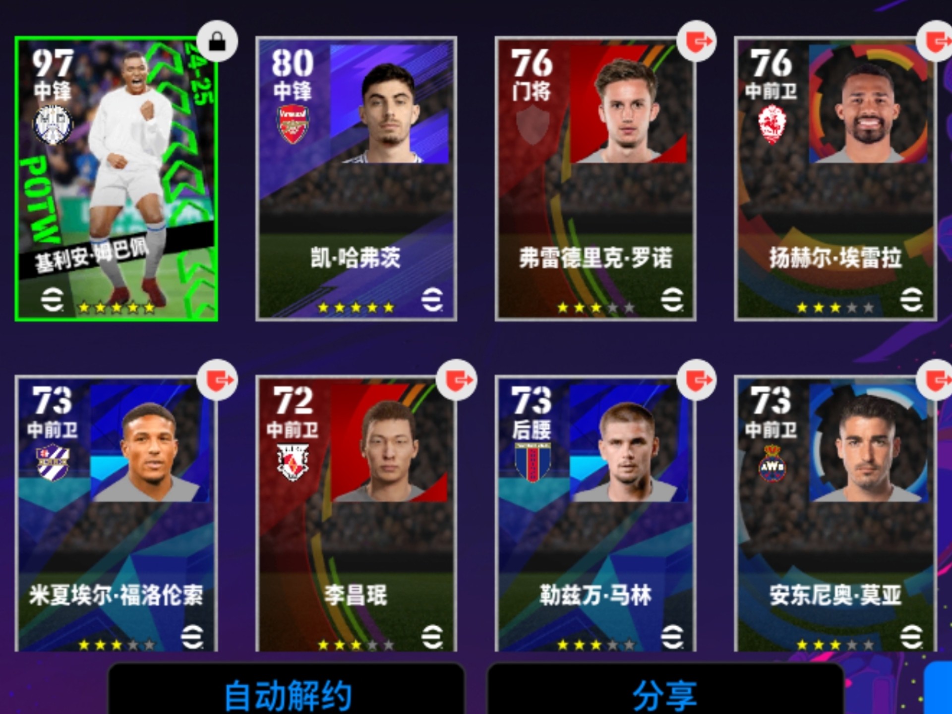 华体会-包含中国队引发争议!,姆巴佩官方宣布晋级下一阶段新规赢得满堂喝彩的词条-华体会