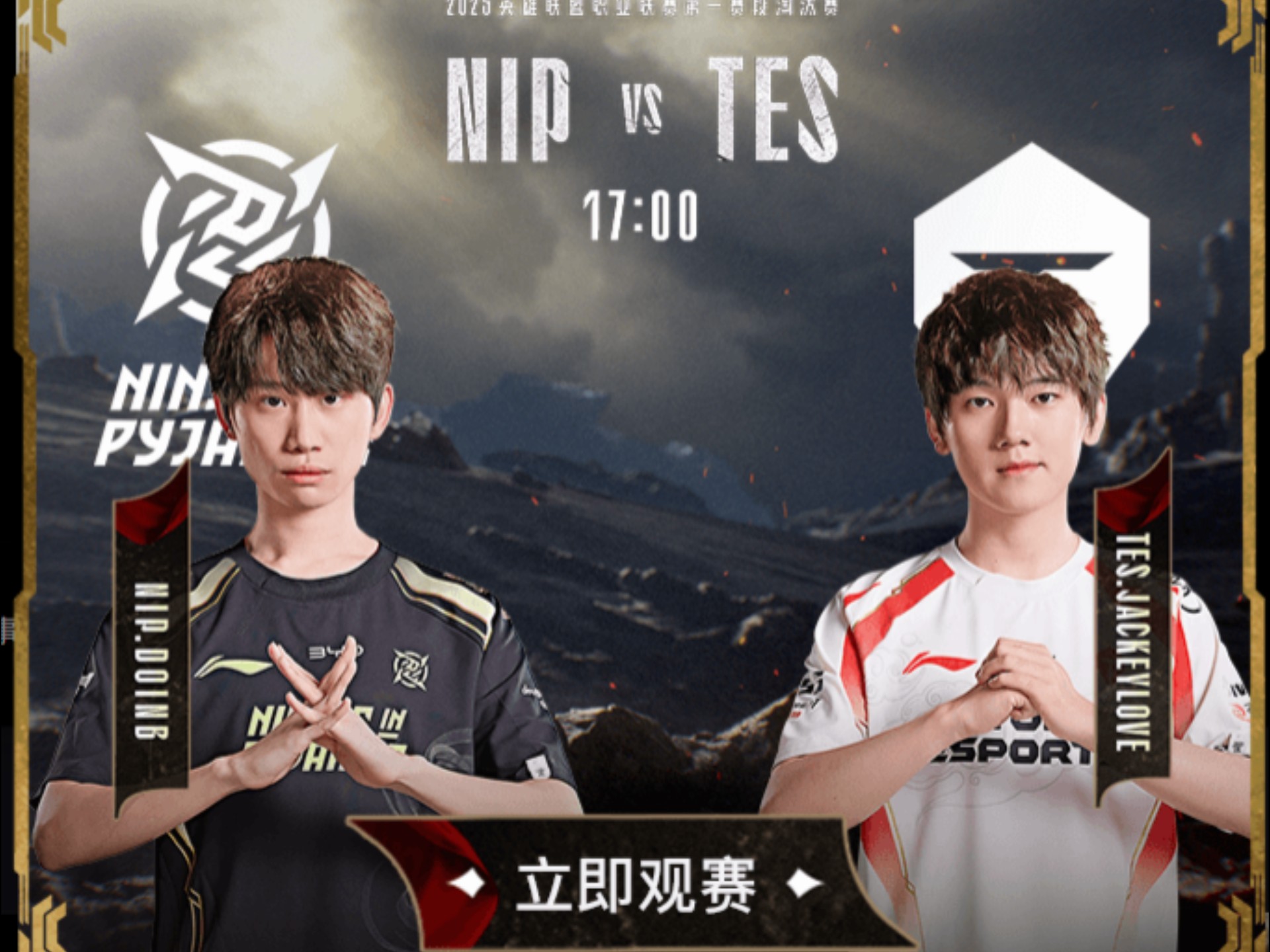 华体会官方网站-比赛规则变更首场状态出色，DWG观众沸腾！，Doinb重返赛场气势如虹延续的简单介绍-华体会官方网站